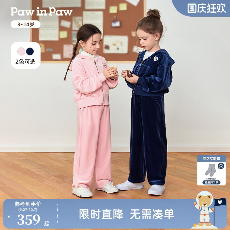 PawinPaw卡通小熊童装25年秋冬新款女童宽松运动套装连帽休闲