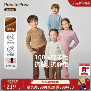 PawinPaw卡通小熊男女童绵羊毛毛衣 直播间