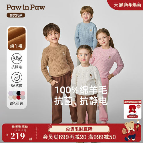【直播间】PawinPaw卡通小熊男女童绵羊毛毛衣