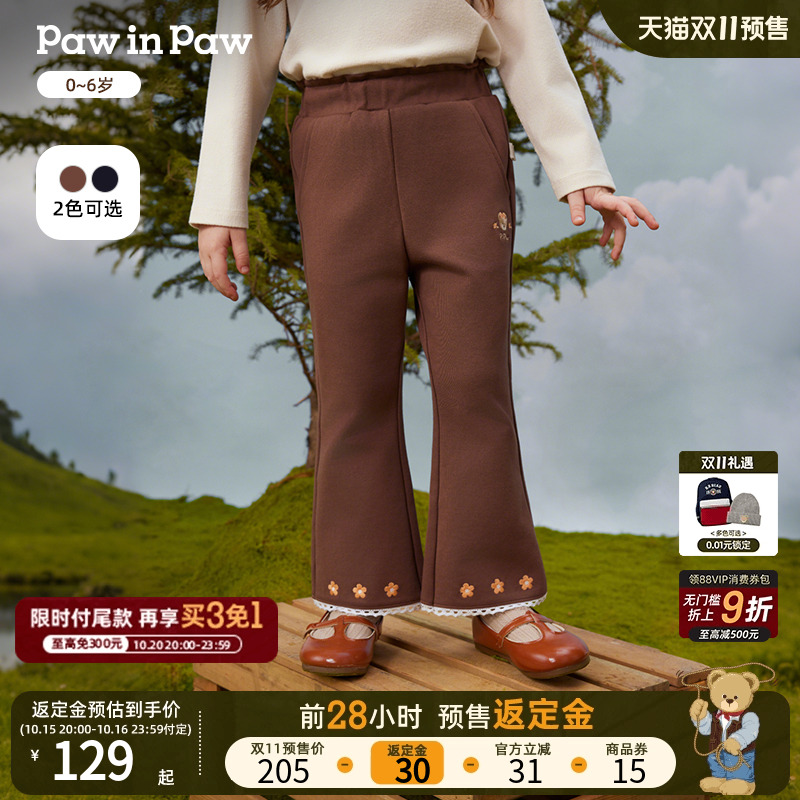 PawinPaw卡通小熊童装休闲微喇叭裤