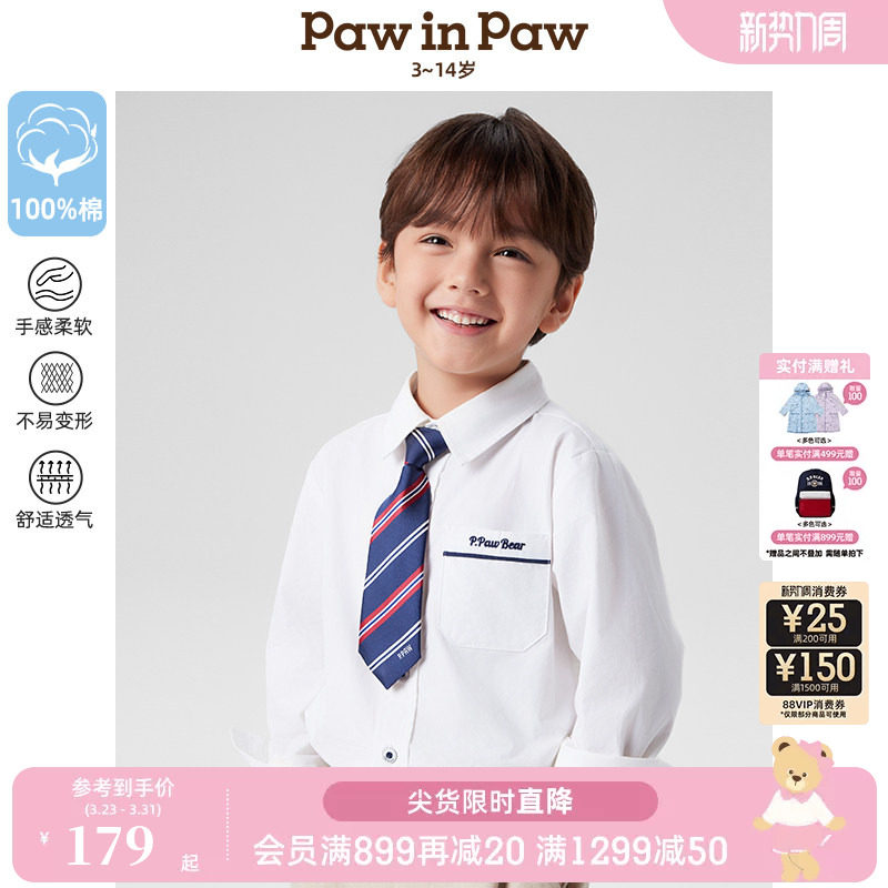 PawinPaw卡通小熊童装春夏新男童领带纯棉衬衫礼服