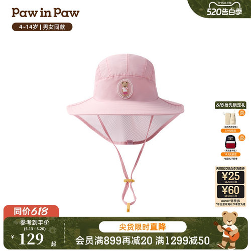 PawinPaw卡通小熊童装春夏男女童遮阳避暑太阳帽抗uv