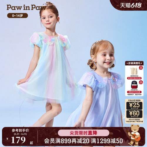PawinPaw卡通小熊童装