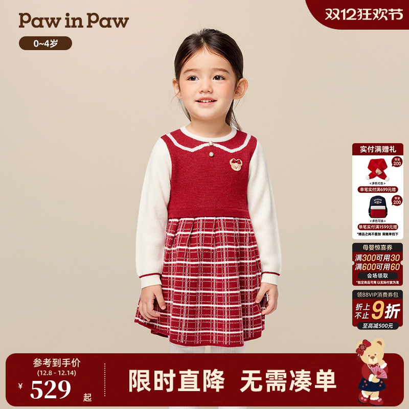 【商场同款】PawinPaw卡通小熊童装25年冬季新款女宝宝连衣裙时尚