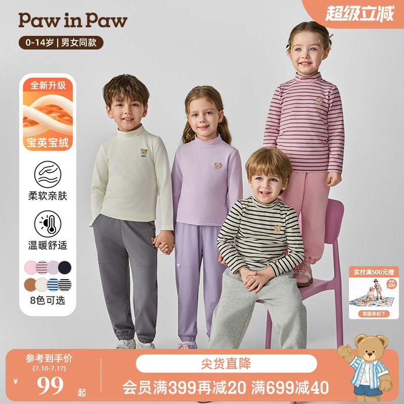 【宝英宝绒】PawinPaw卡通小熊童装25年秋冬新款男女童打底