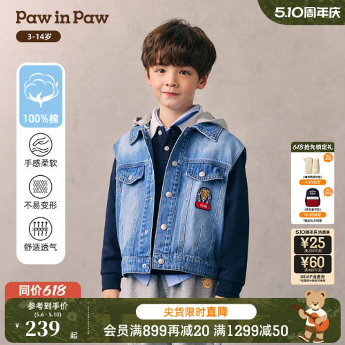 【全棉】PawinPaw卡通小熊童装26年春夏季新款男童牛仔连帽马甲