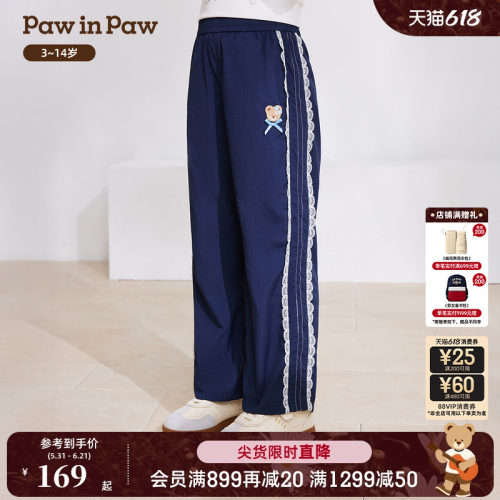 PawinPaw卡通小熊童装26年春夏季新款女童儿童宽松阔腿裤休闲裤子