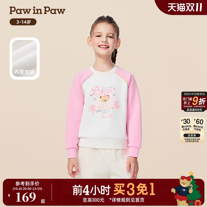 PawinPaw卡通小熊童装25年冬季新款女童圆领加绒卫衣撞色宽松落肩