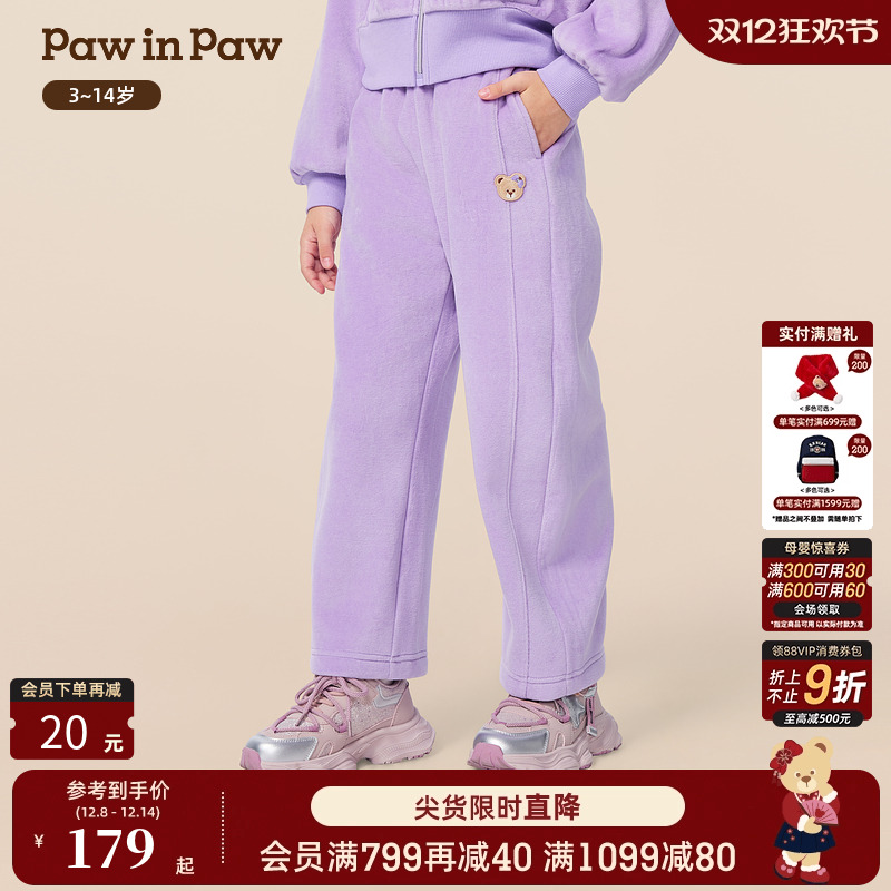 【抗静电】PawinPaw卡通小熊童装25年冬季新款女童针织弯刀裤宽松