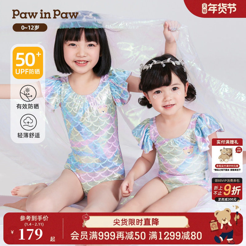 UPF50+防晒PawinPaw小熊童装夏女童美人鱼泳衣泳帽两件