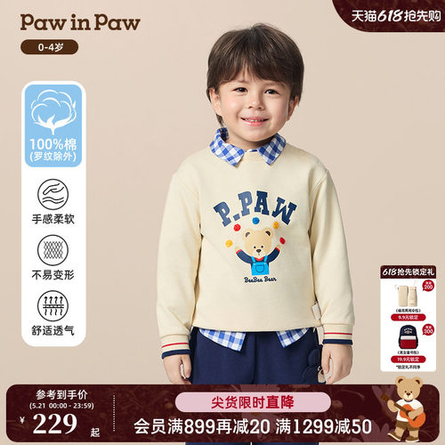 PawinPaw卡通小熊童装秋季男宝宝圆领卫衣全棉