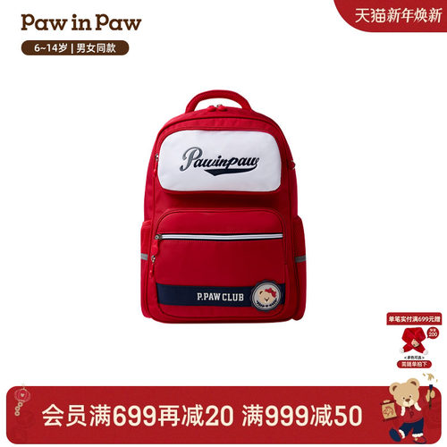 【轻量】PawinPaw卡通小熊童装26年春夏季新款男女童大容量书包