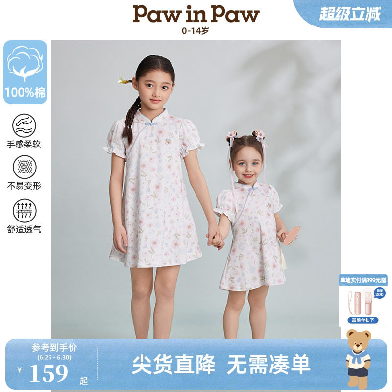 PawinPaw卡通小熊童装春夏女童国风旗袍节日礼服连衣裙