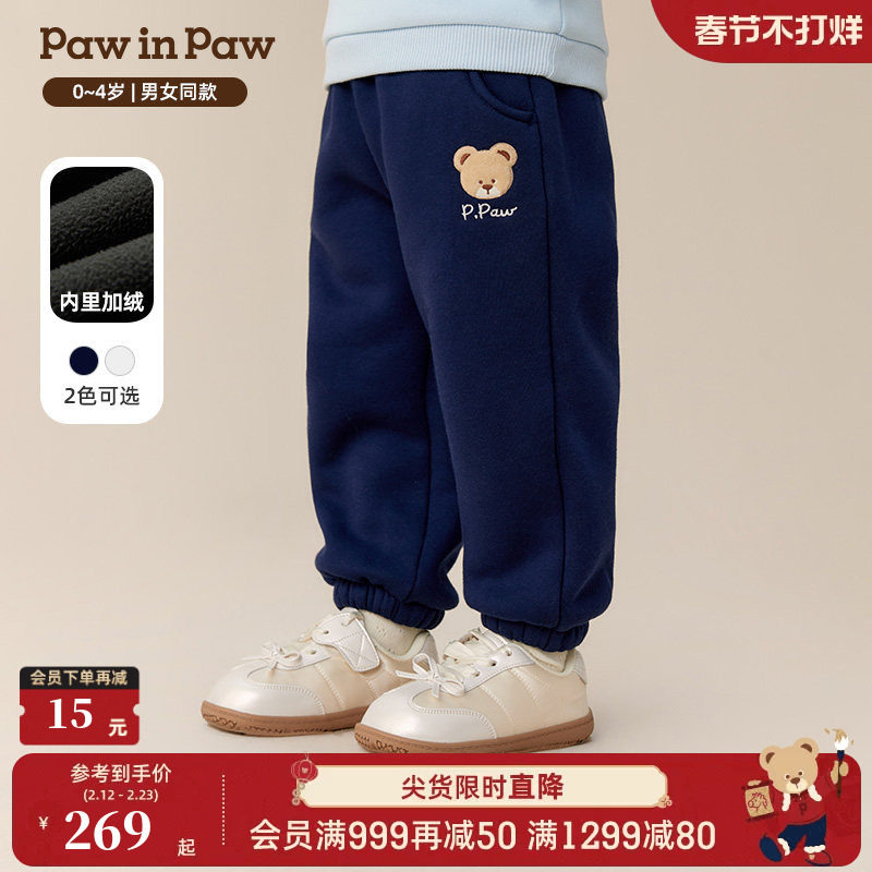 【商场同款】PawinPaw卡通小熊童装25年冬新款男女宝宝加绒