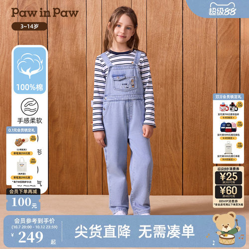 【全棉】PawinPaw卡通小熊童装26年秋季新款女童牛仔背带裤长裤