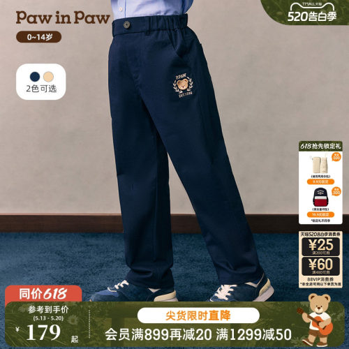 PawinPaw卡通小熊童装26年春夏季新款男童男宝宝宽松直筒裤休闲裤