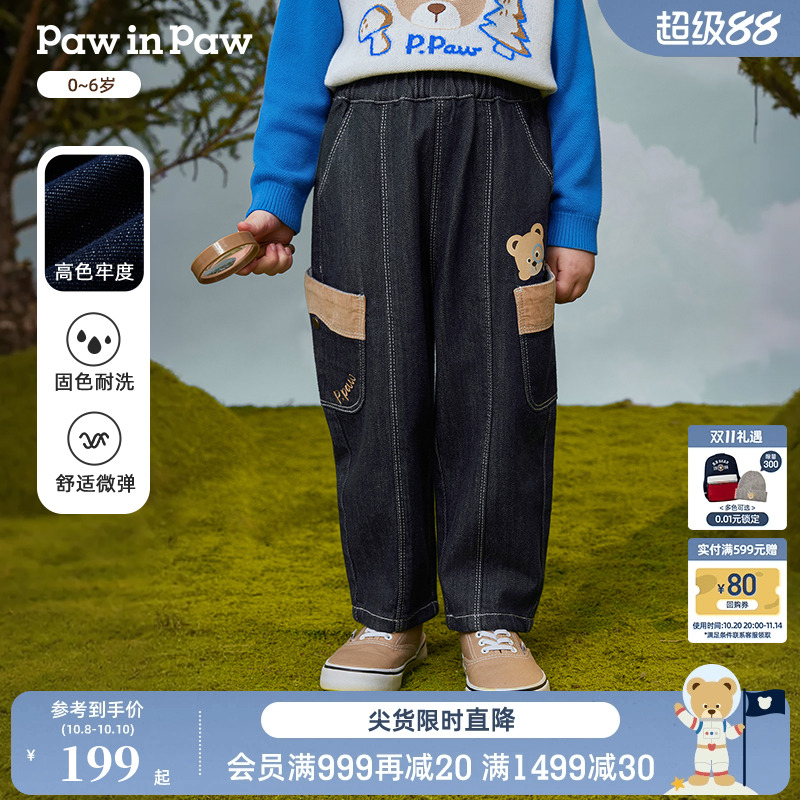 【高色牢度】PawinPaw卡通小熊童装25年秋季新款男宝宝牛仔萝卜裤