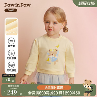 26年春夏季 索罗娜 PawinPaw卡通小熊童装 女宝宝圆领卫衣 新款