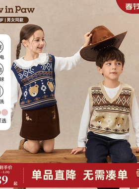 【抗静电】PawinPaw卡通小熊童装25年秋季新款男女童V领叠穿马甲