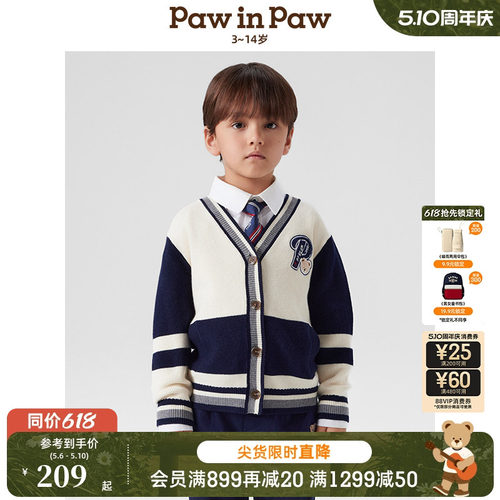 PawinPaw卡通小熊童装春夏男童毛衣开衫学院