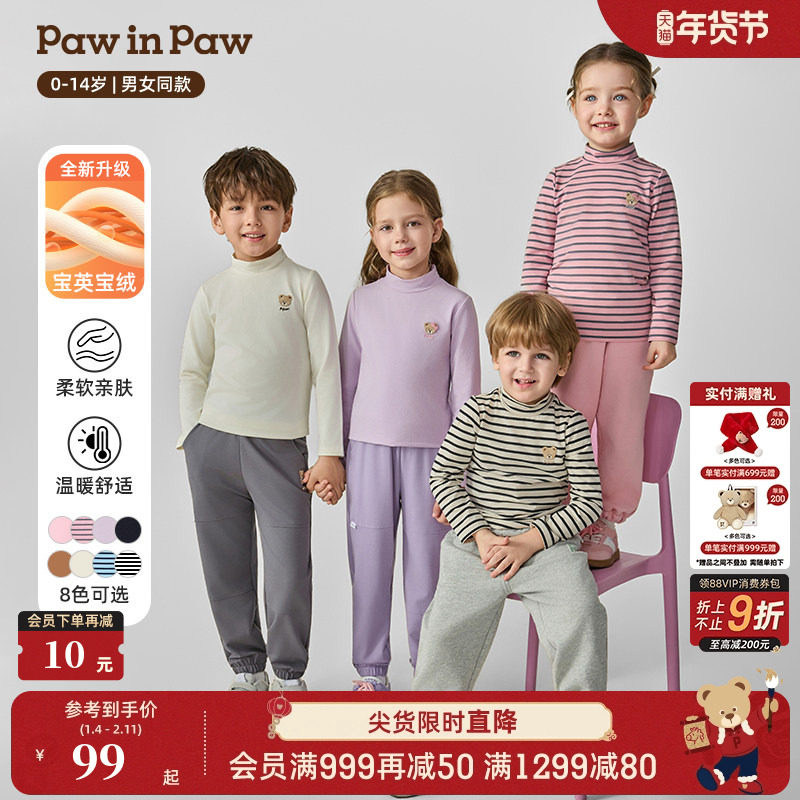 【宝英宝绒】PawinPaw卡通小熊童装25年秋冬新款男女童打底衫T恤,童装/婴儿装/亲子装,T恤,淘宝优惠券,粉丝福利购,淘宝优惠卷
