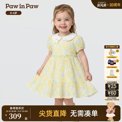 【商场同款】PawinPaw卡通小熊童装26年夏季新款女宝宝A字连衣裙
