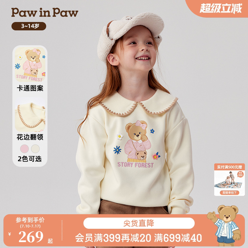 PawinPaw卡通小熊童装秋冬女童圆领加绒卫衣宽松百搭