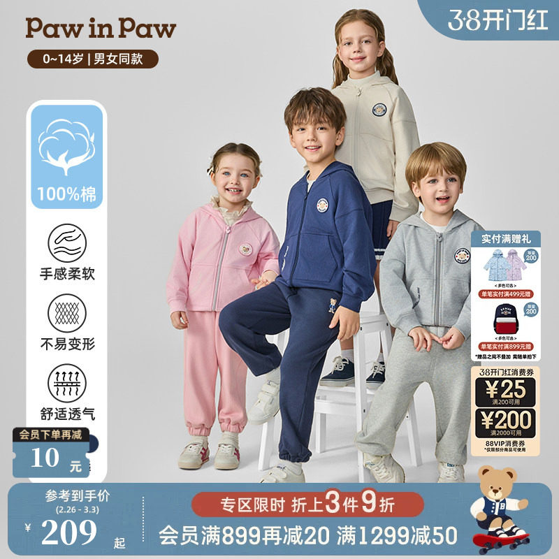 PawinPaw卡通小熊童装25年秋冬新款男女童拉链连帽卫衣全棉外套