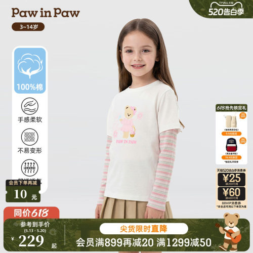 【商场同款】PawinPaw卡通小熊童装26年春季新款女童假两件T恤