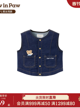 PawinPaw卡通小熊童装25年秋冬季新款男女宝宝圆领牛仔马甲宽松