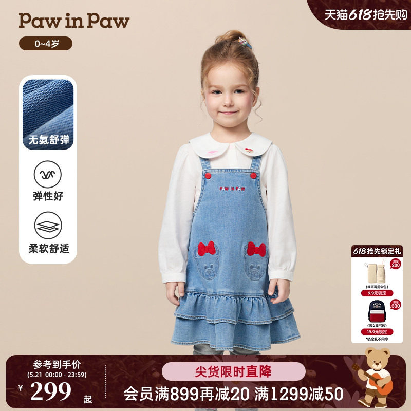【无氨舒弹】PawinPaw卡通小熊童装秋季女宝宝牛仔背带裙