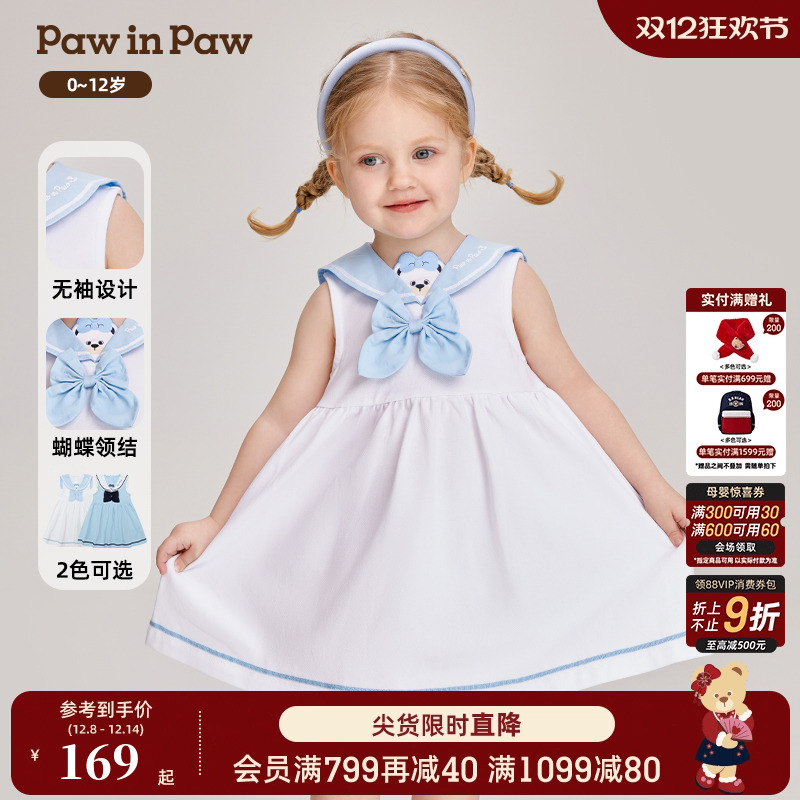 夏季新款学院风蝴蝶结连衣裙