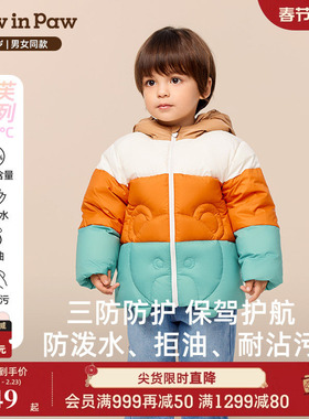【三防】PawinPaw卡通小熊童装25年冬季新款男女宝宝羽绒服