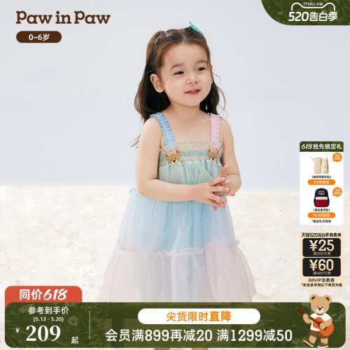 PawinPaw卡通小熊童装春夏女宝宝彩色荷叶边吊带连衣裙