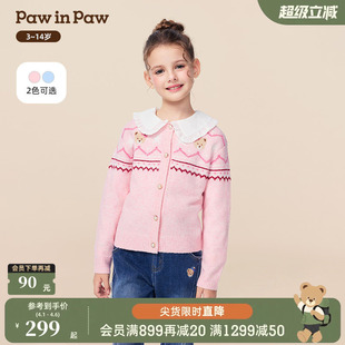女童百搭甜美可爱毛织开衫 26年新款 PawinPaw卡通小熊童装