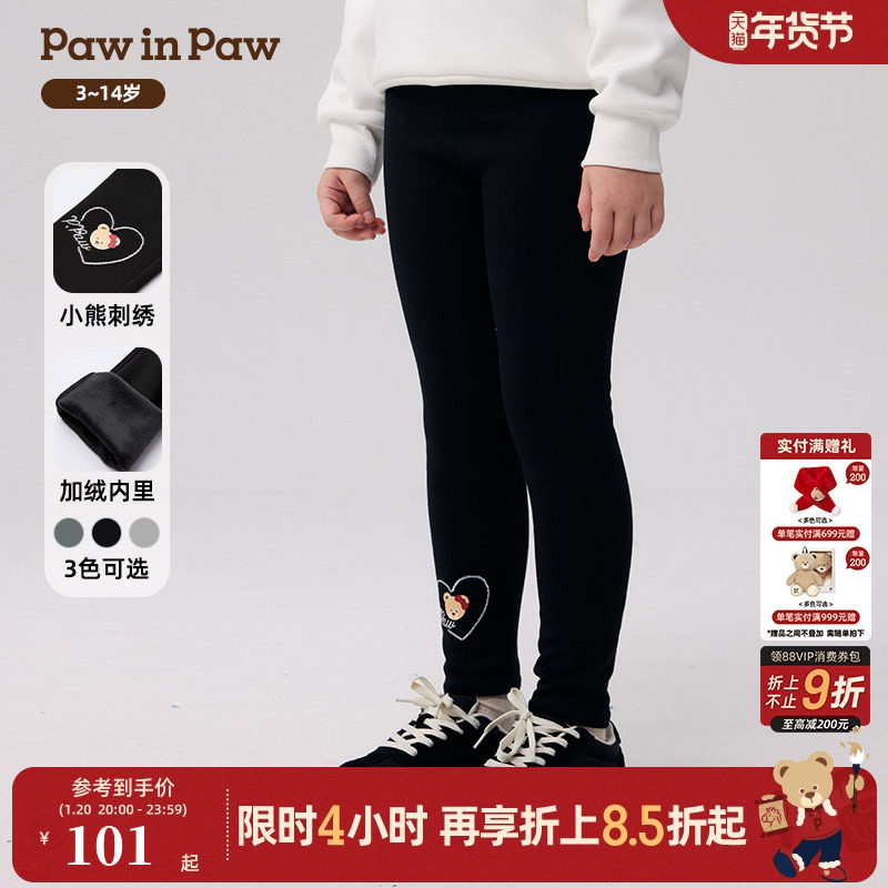 PawinPaw卡通小熊童装秋冬女童加绒针织裤休闲打底裤舒适,童装/婴儿装/亲子装,裤子,淘宝优惠券,粉丝福利购,淘宝优惠卷