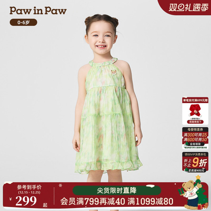 【商场同款】PawinPaw卡通小熊童装25年春夏新款女宝宝甜美连衣裙