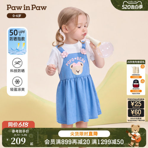【冰感防晒】PawinPaw卡通小熊童装26年春夏新款女宝宝连衣裙