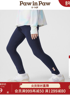 PawinPaw卡通小熊童装25年春夏新款女童女宝宝弹力舒适百搭打底裤