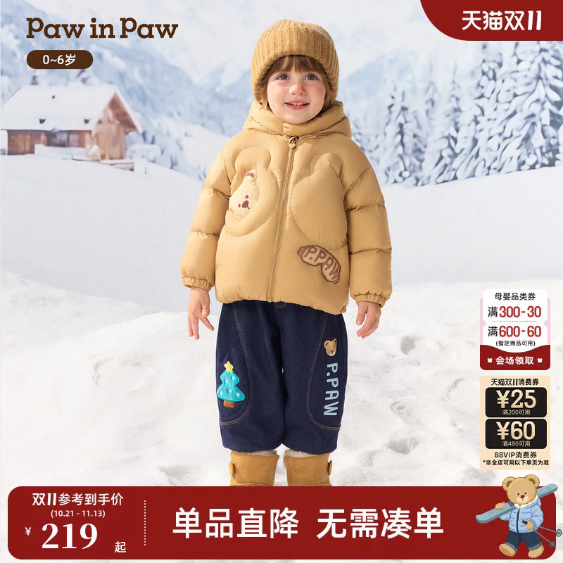 PawinPaw卡通小熊童装26年秋冬季新款男宝宝弯刀裤长裤加绒休闲