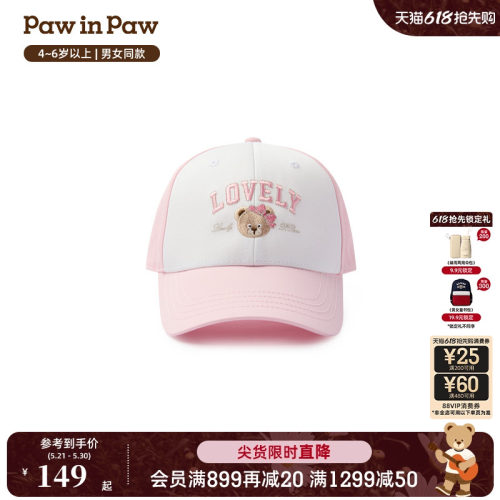 PawinPaw卡通小熊童装26年春夏季新款男女童撞色小熊图案棒球帽