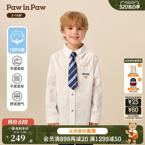 PawinPaw卡通小熊童装秋季男童白色衬衫
