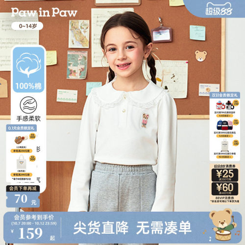 【全棉】PawinPaw卡通小熊童装秋季女童女宝宝翻领长袖T恤舒适