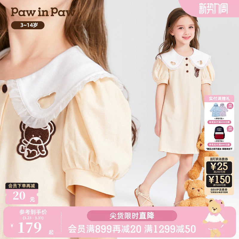 PawinPaw卡通小熊童装夏季女童儿童娃娃领连衣裙公主风