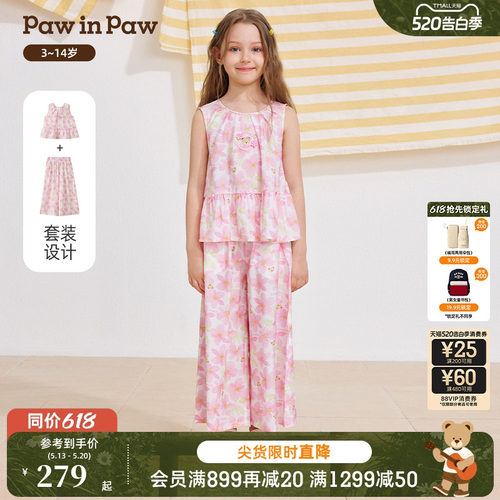 PawinPaw卡通小熊童装26年夏季新款女童粉色系上衣阔腿裤套装宽松
