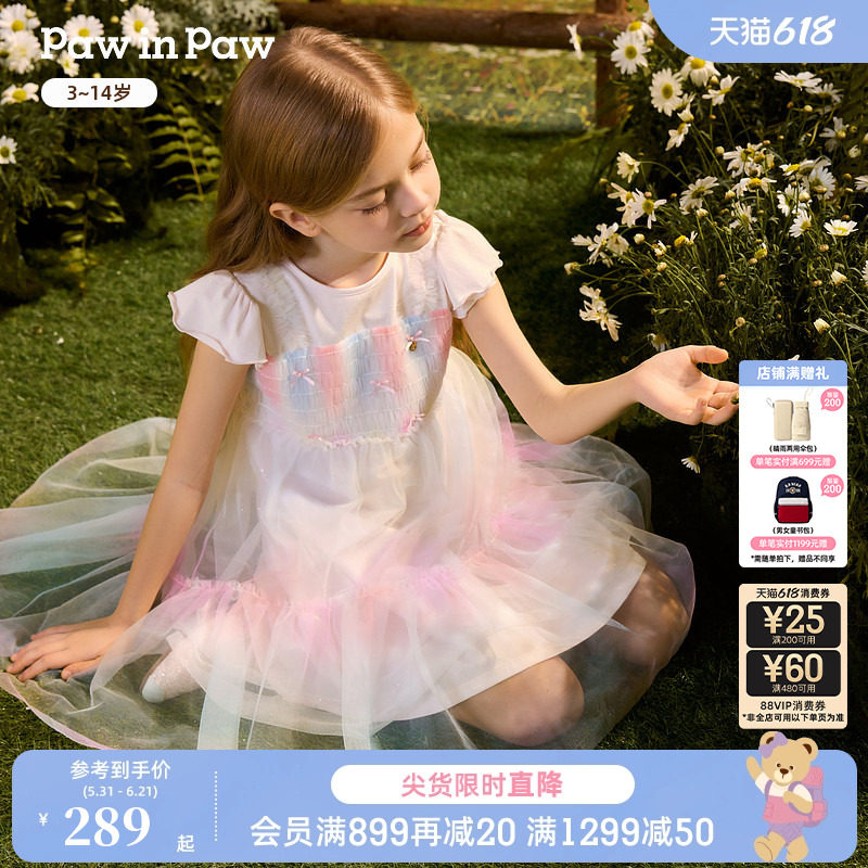 PawinPaw卡通小熊童装26年春夏季新款女童甜美可爱拼接渐变连衣裙