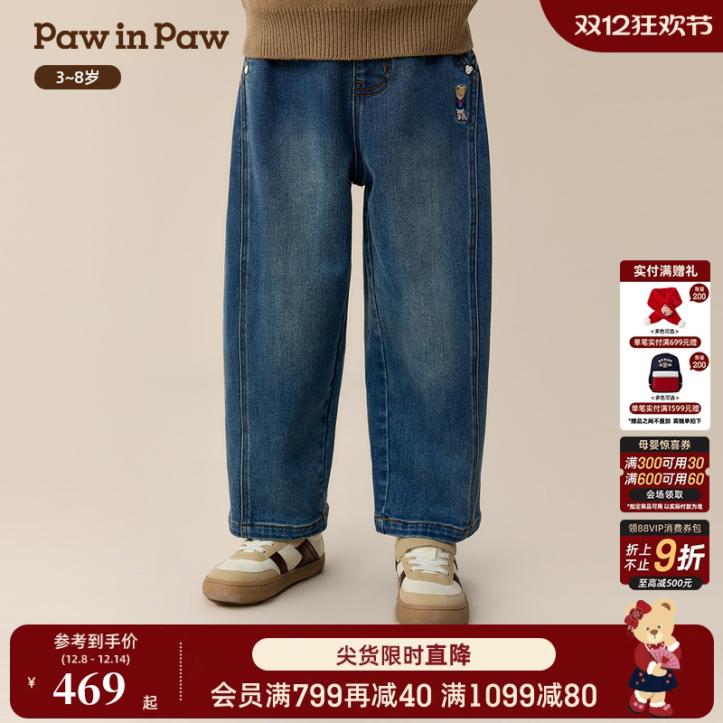 【商场同款】PawinPaw卡通小熊童装25年冬季新款男童牛仔裤宽松