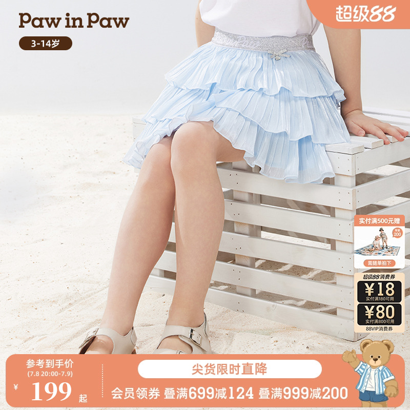 PawinPaw卡通小熊童装25年春夏新款女童网纱蛋糕裙半身裙甜美百搭