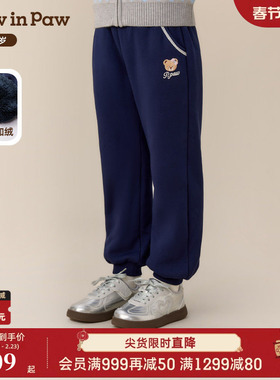 【商场同款】PawinPaw卡通小熊童装25年冬季新款女童加绒束脚裤