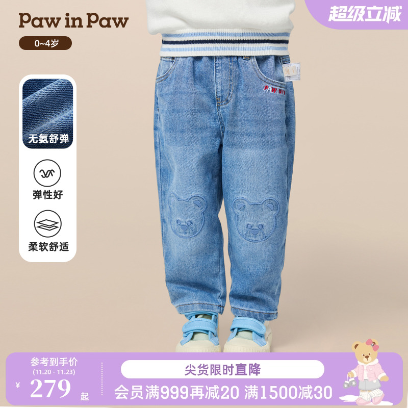【无氨舒弹】PawinPaw卡通小熊童装25年秋季新款男宝宝牛仔裤休闲